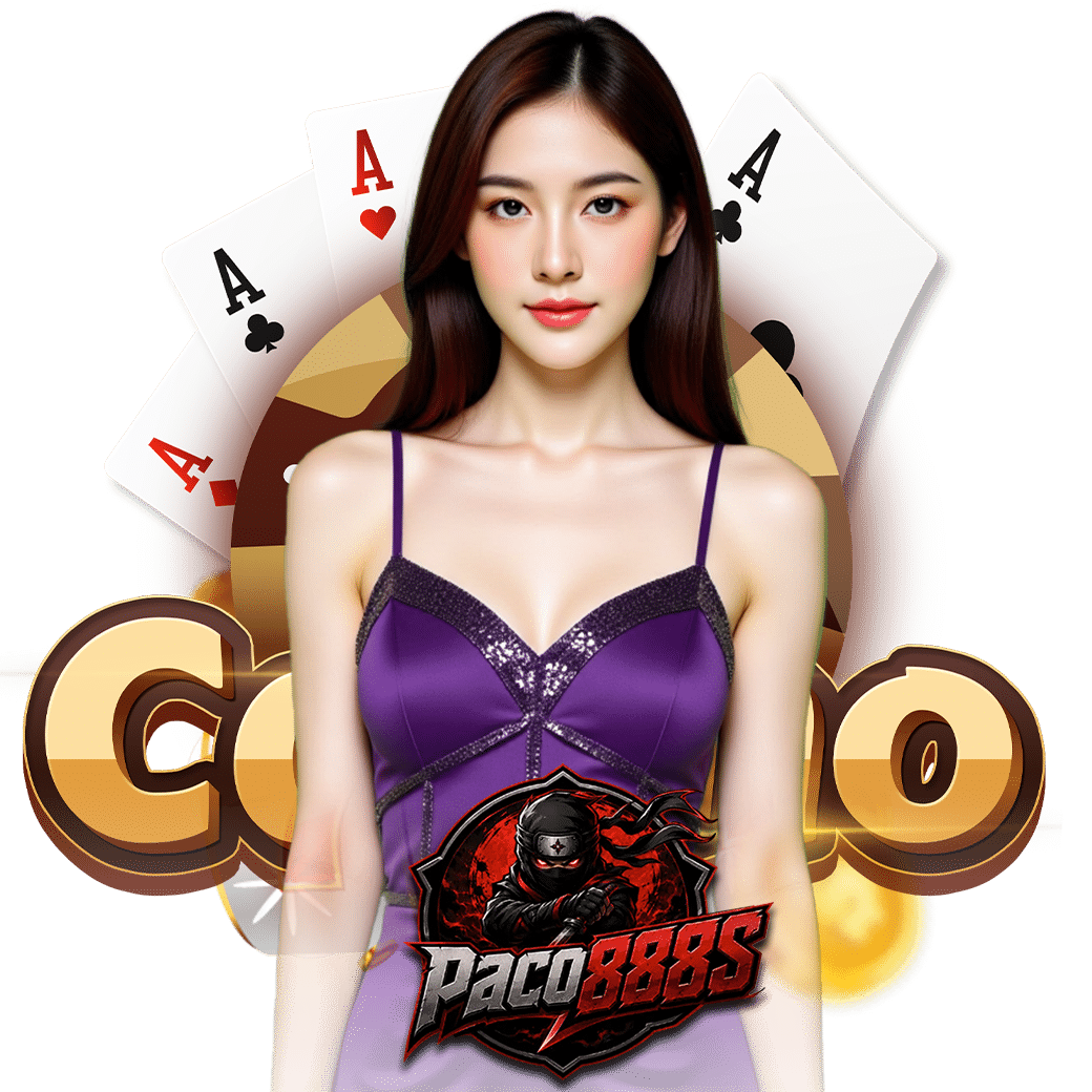 paco888 ทางเข้า
